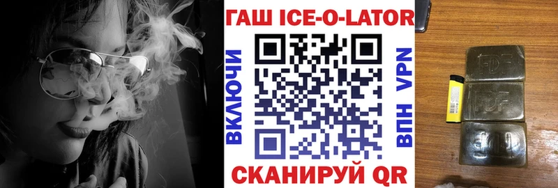 Наркошоп купить Кокаин  Амфетамин  ГАШ  Марихуана  МЕФ  Alpha PVP  Чита
