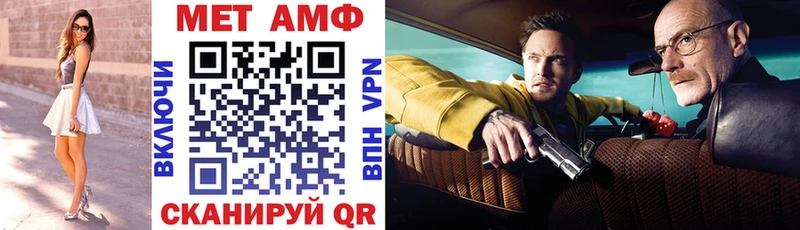 Купить закладки  Чита  АМФ VHQ 