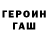 Кетамин ketamine Ilya Vdovets