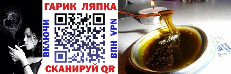 ГАШИШ AMNESIA HAZE  Купить  Чита 