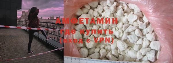 меф VHQ Алзамай