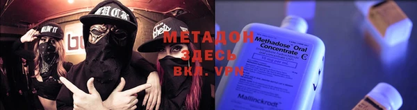 меф VHQ Алзамай