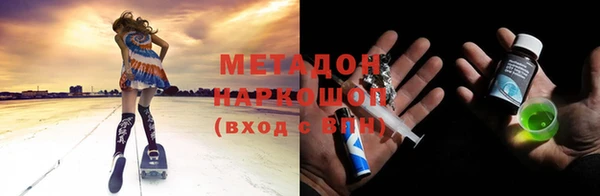 MDMA Premium VHQ Алексеевка