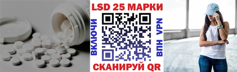 Купить где  Чита  Лсд 25 экстази кислота 