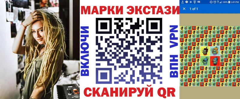 Купить закладки  Чита  Марки N-bome 1,8мг 