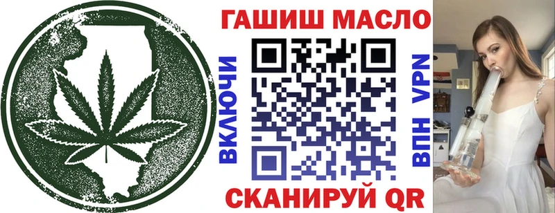 ТГК Wax  Купить закладки  Чита 